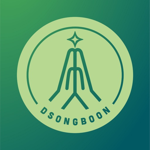 DSongboon