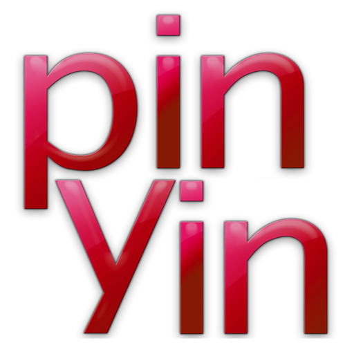 pinyin