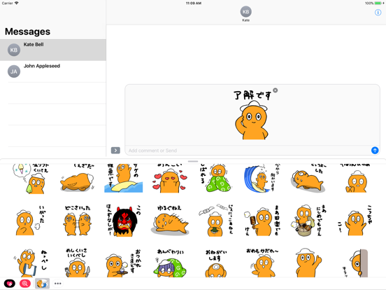 Screenshot #5 pour のんちゃん 岩手県野田村