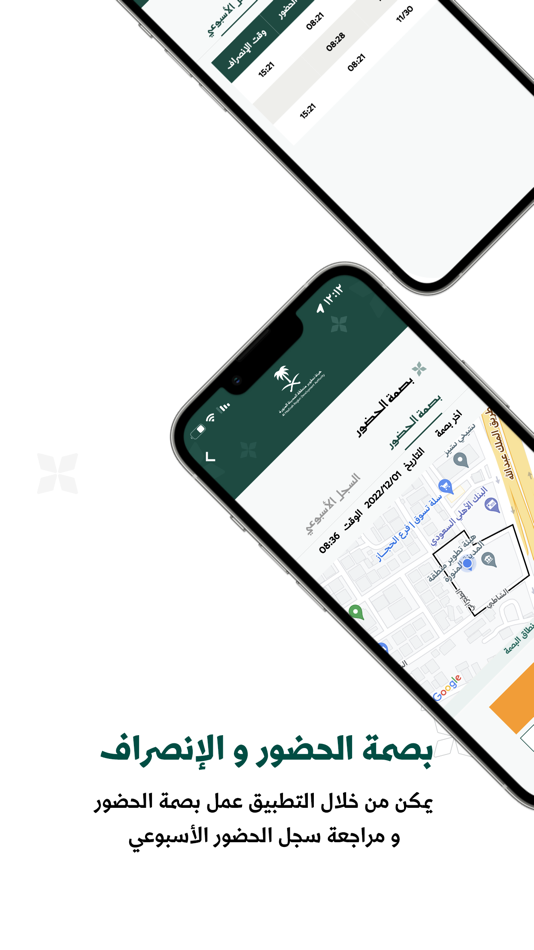 #6. تطوير المدينة (iOS) 由: Almadinah Al-Munawarah Development Authority