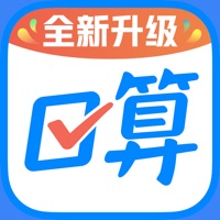 作业帮口算-家长检查作业好帮手