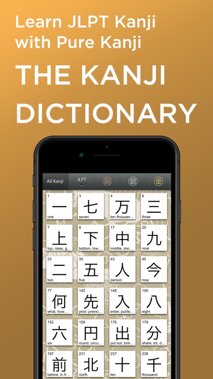 Pure Kanji Lite