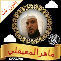 Full Quran MP3 Offline Maher logo