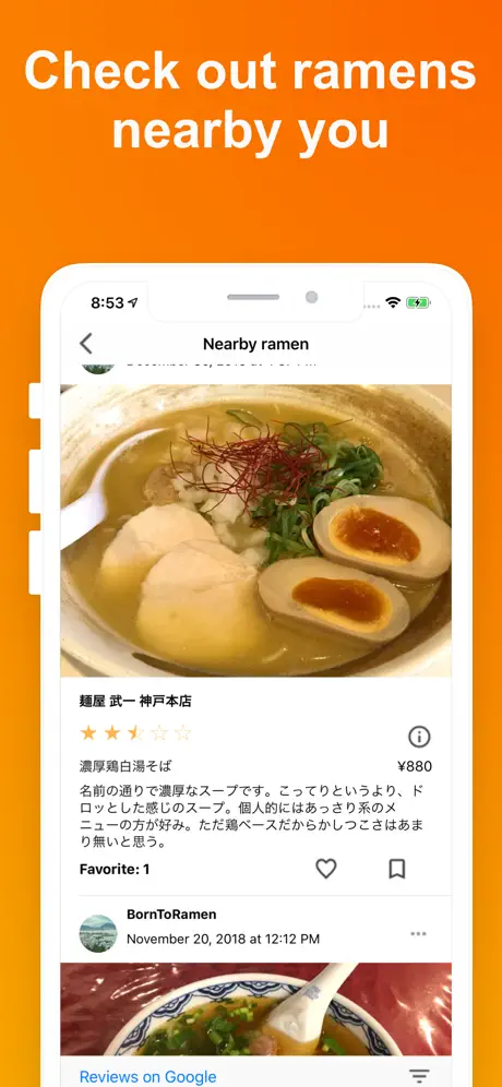 Slurpr - Ramen Noodles