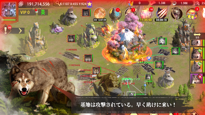 ウルフゲーム：ザ・ワイルド・キングダム