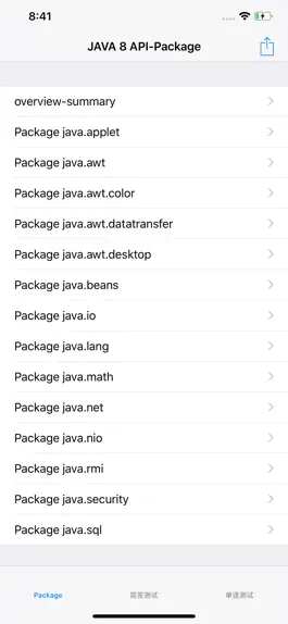 Game screenshot API for Java 8 mod apk