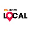 Jagran Local - iPhoneアプリ