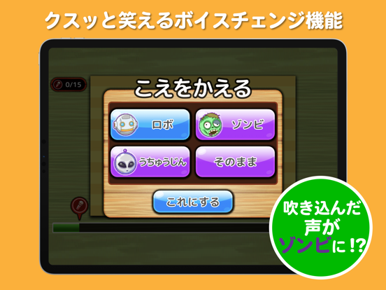 絵本読み聞かせみいみ：寝かしつけにものおすすめ画像6