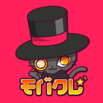 クレーンゲーム「モバクレ」- オンラインクレーンゲーム Читы