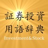 Investment lingoes dictionary icon