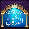 Surah Muzammil icon