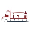 Cargo icon