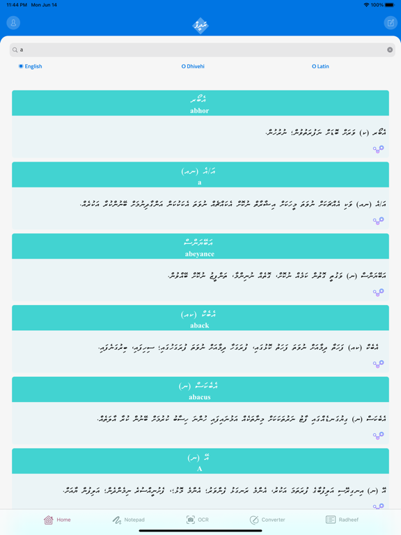 Screenshot #6 pour Dhivehi Radheef