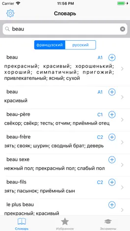 Game screenshot Французский язык:словарь,слова mod apk
