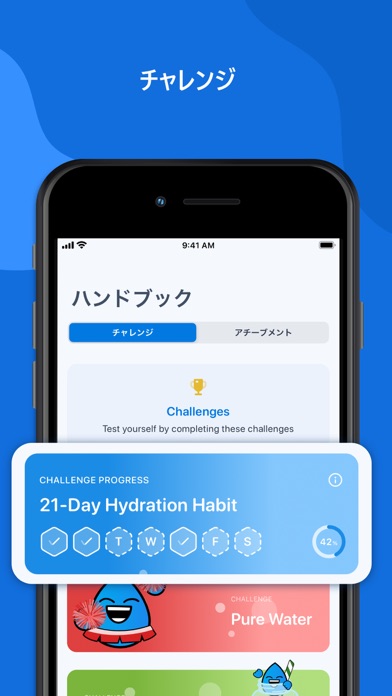 WaterMinder® ∙ Water Trackerスクリーンショット