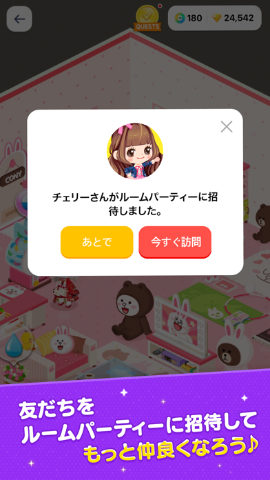 LINE プレイ -  世界中の友だちと楽しむアバターライフスクリーンショット