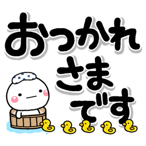 大切な毎日に、無難なステッカーです。大文字