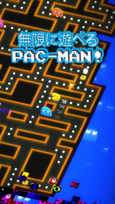 PAC-MAN 256 - 迫るバグから逃げろ！のおすすめ画像1