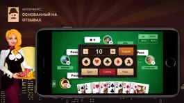 Game screenshot Bazar Blot Club hack