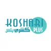 KoshariPlus كشري بلس negative reviews, comments