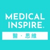 Medical Inspire 醫．思維