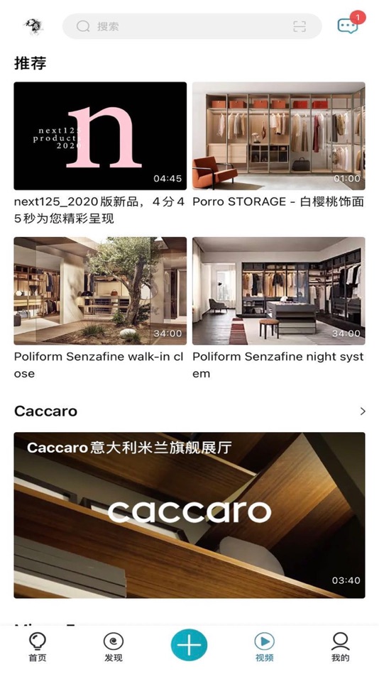 #3. 居印 - 纯粹服务家居行业的交流互动平台 (iOS) 由: 敏建 李