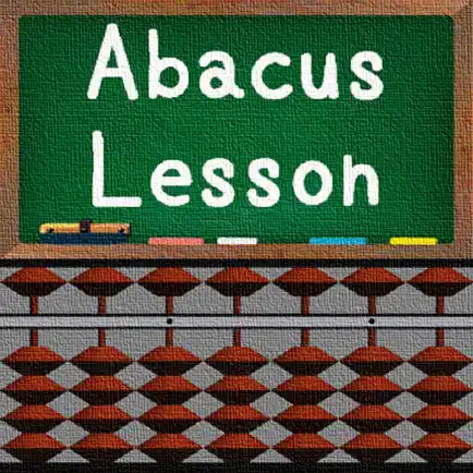 Abacus Lesson Cheats