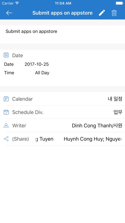 일정관리 screenshot-4