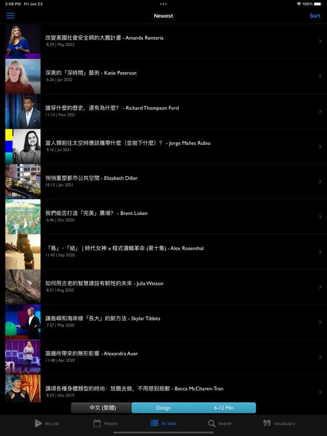 app內容截圖-1