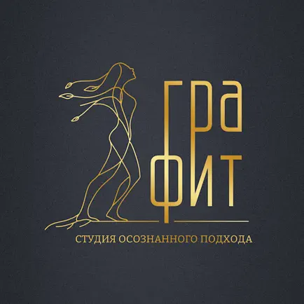 Студия ГРАФИТ Читы