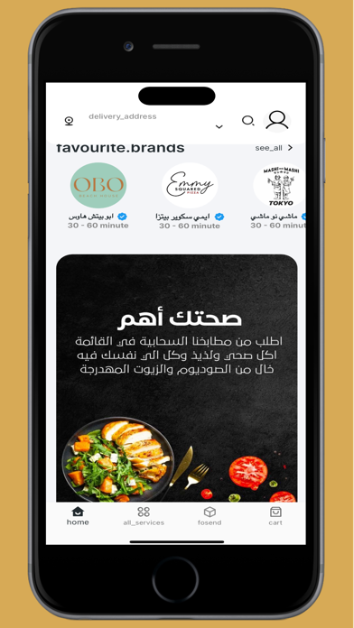 Jad جاد Screenshot 4 - AppWisp.com
