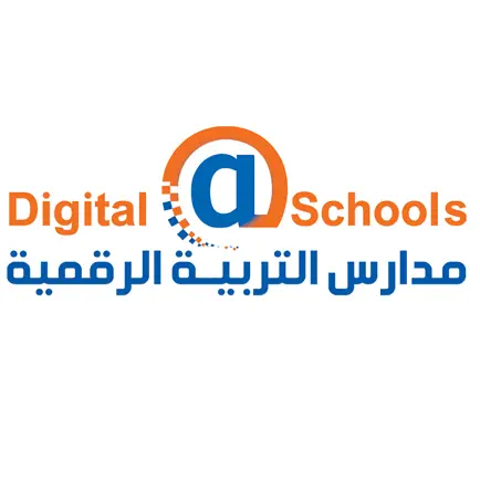مدارس التربية الرقمية Читы