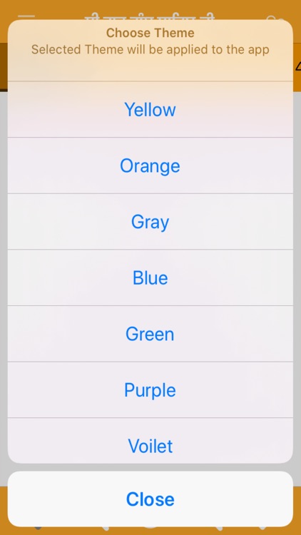 Sri Guru Granth Sahib Ji screenshot-3