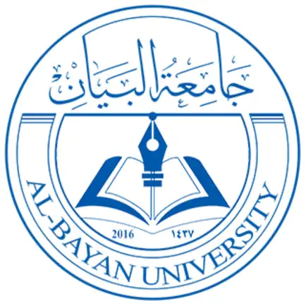 جامعة البيان Читы