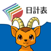 JDL IBEX BookKeeper日計表モバイル - Japan Digital Laboratory Co.,Ltd.