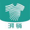 湃销