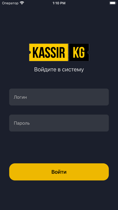 Kassir.kg Scanner Screenshot