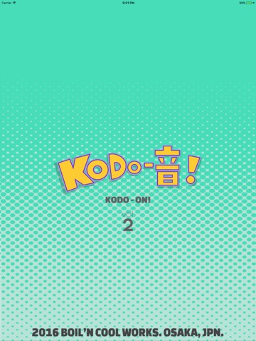 Kodo On! 2のおすすめ画像1