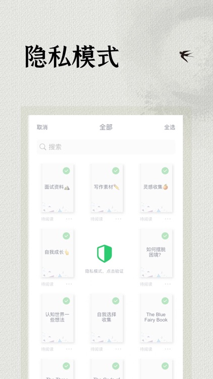 极简阅读器 - TXT阅读器、EPUB、PDF电子书阅读器 screenshot-6