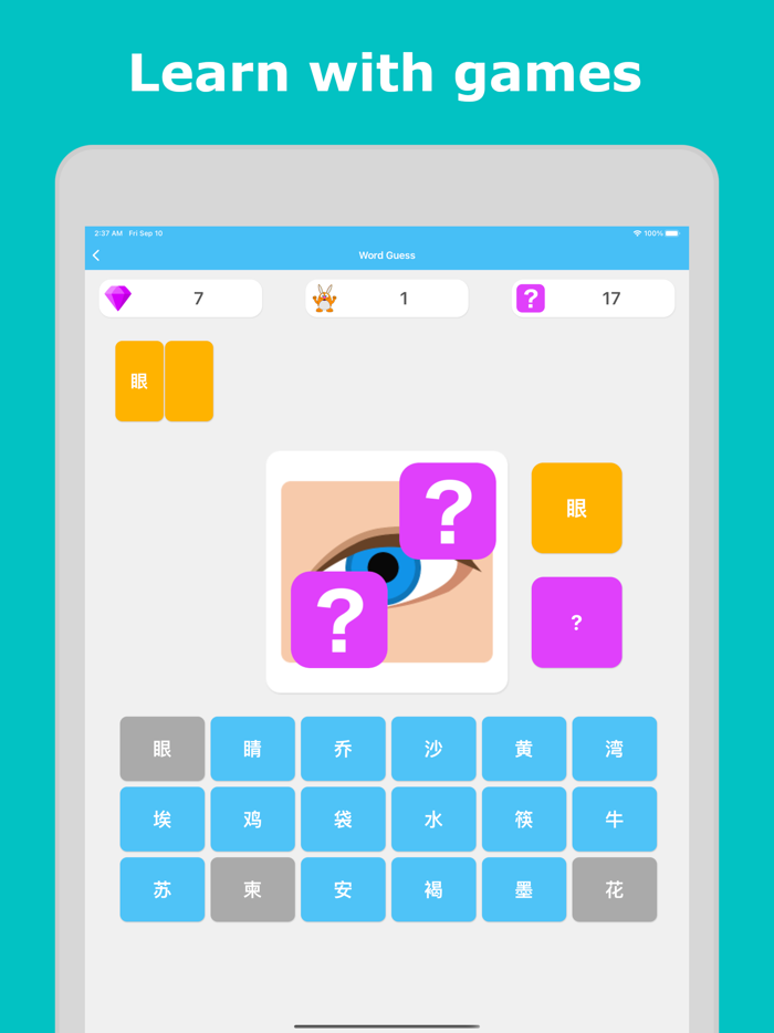 Learn Chinese - LuvLingua