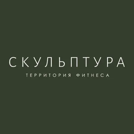 СКУЛЬПТУРА Читы