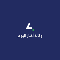 Akhbar Al Yawm News