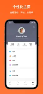 NOLO助手 screenshot #5 for iPhone