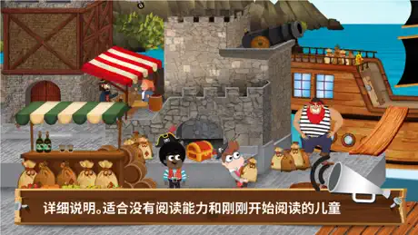 海盗如何生活？