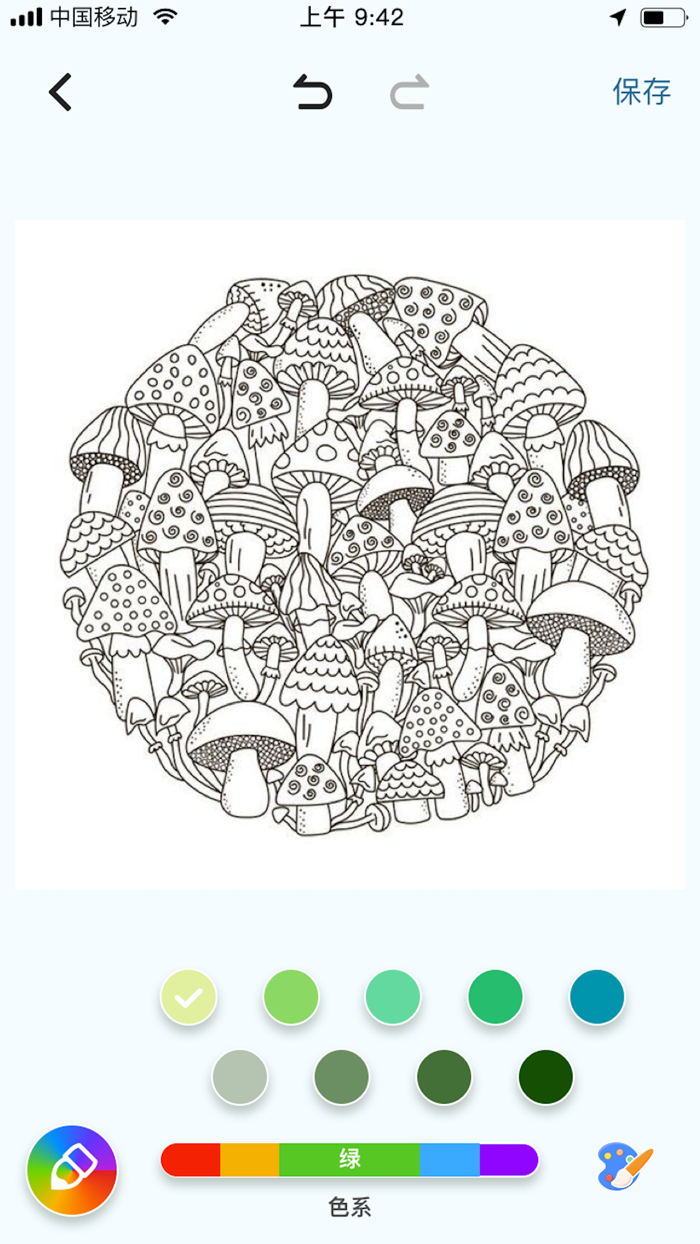 Colorer-趣味数字涂鸦