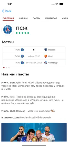 Game screenshot Спорт Беларусi: Tribuna.com BY hack