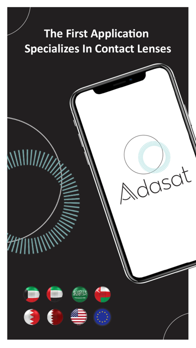 ADASAT عدسات Screenshot