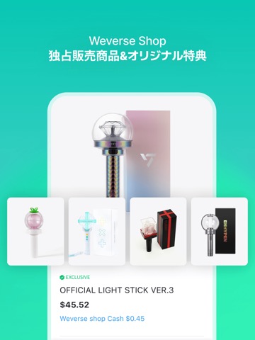 Weverse Shopのおすすめ画像5