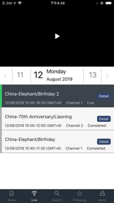 CCTVPlus screenshot
