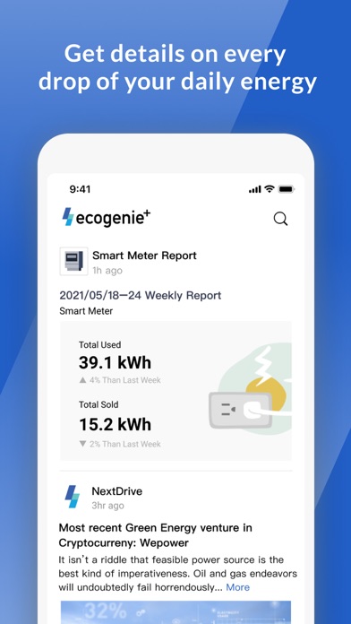 Ecogenie＋ Screenshot